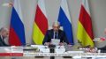 Борис Джанаев принял участие в совещании Совета Федерации по вопросам господдержки социально-экономического развития Северной Осетии