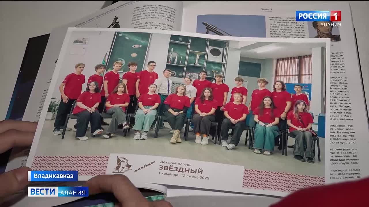 Звездный десант отправила республика во всероссийский детский центр "Орленок"