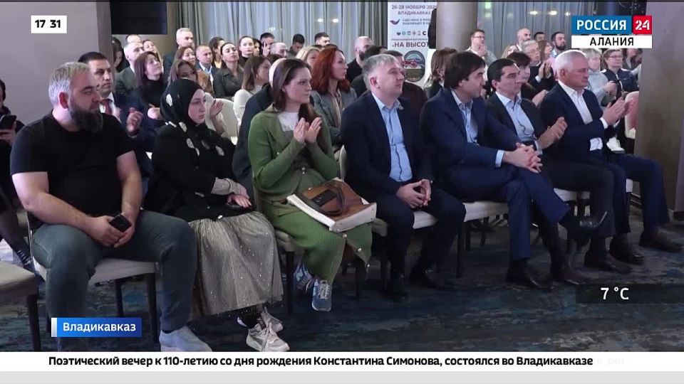 Борис Джанаев принял участие в международной закупочной сессии "На высоте!"