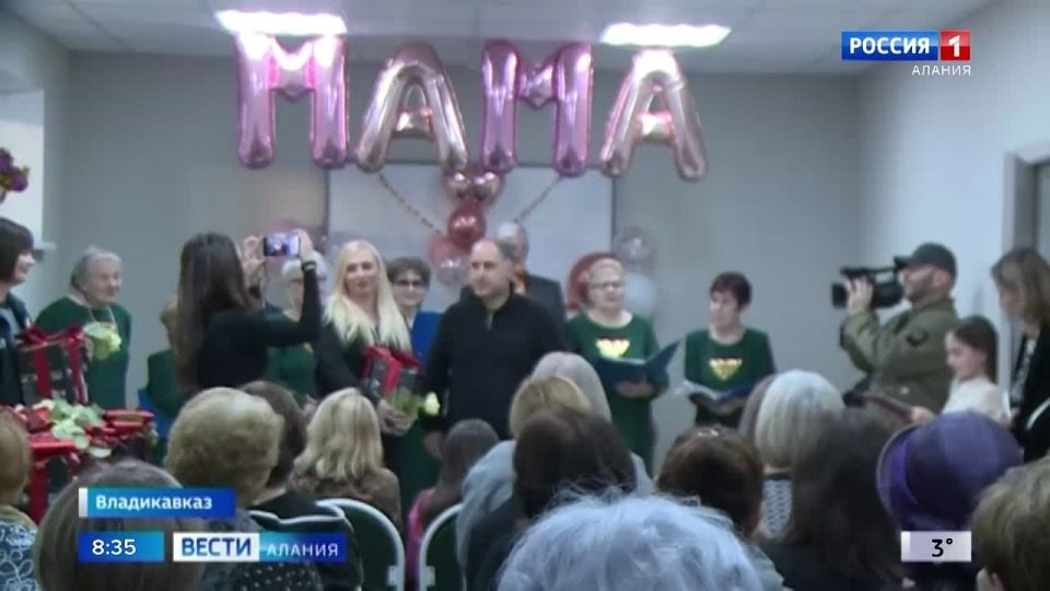 Во Владикавказе поздравили женщин с предстоящим Днем матери
