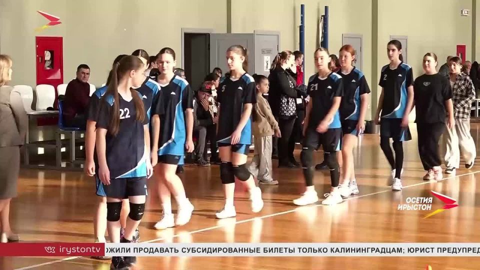 В Ардонском районе стартовал главный спортивный сезон - многоэтапный турнир по волейболу и баскетболу в рамках проекта «Кубок Главы»