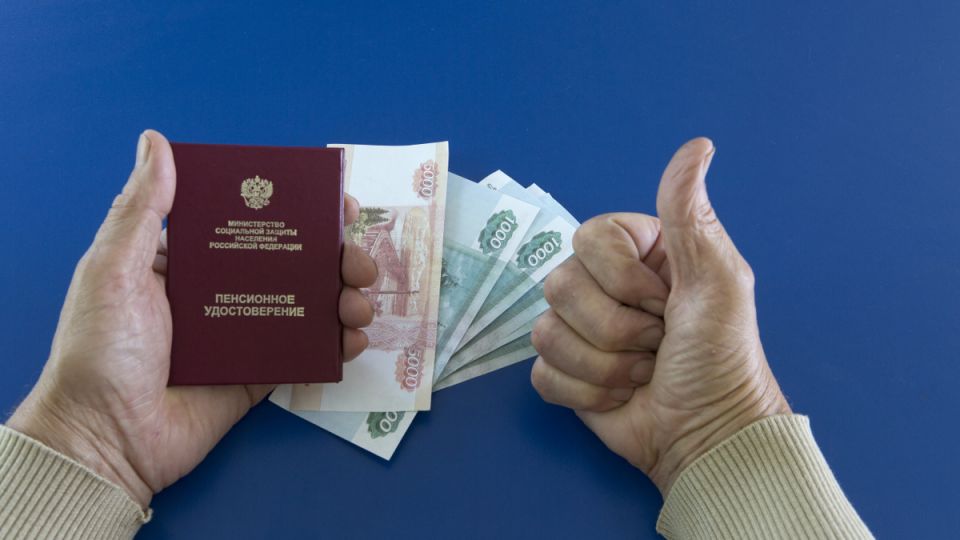 Как получить региональную социальную доплату к пенсии: правила и примеры