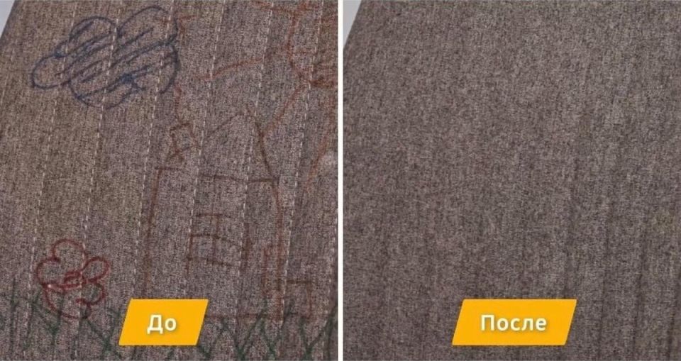 Проблема чернильных пятен на мягкой мебели: что делать?