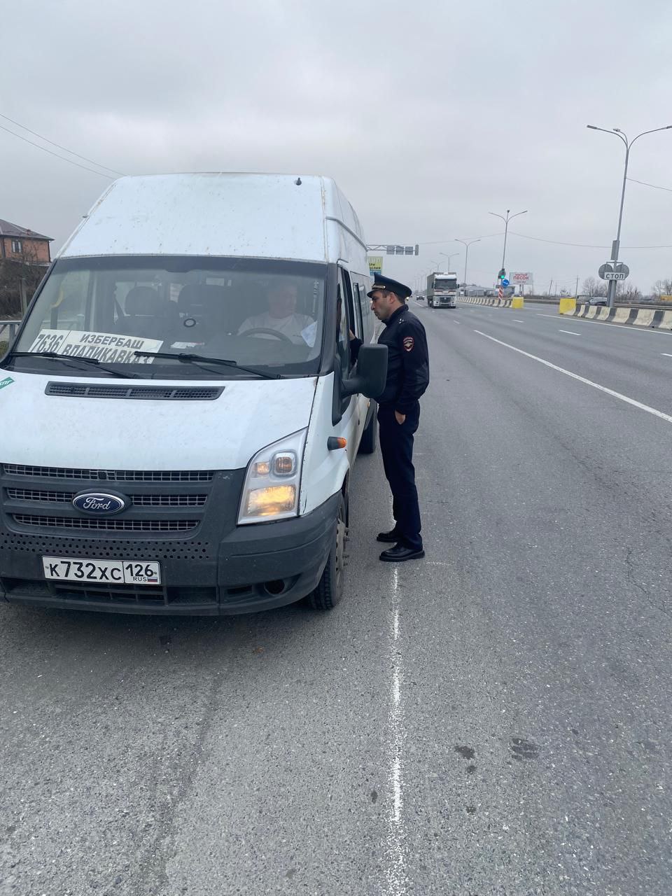 Пассажирский транспорт - на контроле!