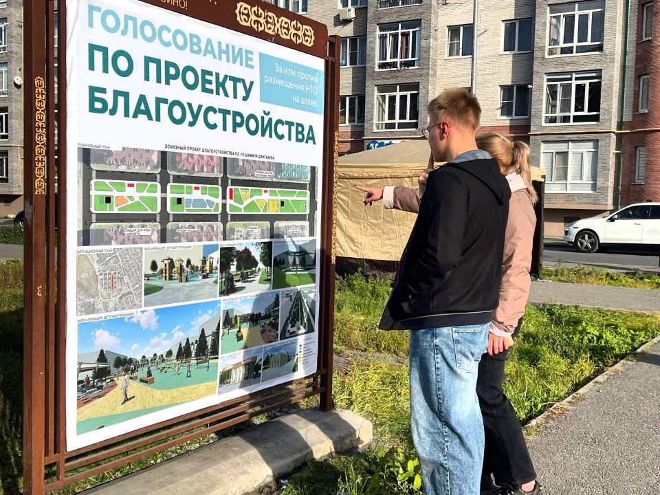На прошлой неделе состоялось очное голосование по проекту благоустройства общественного пространства на улице Ш. Джикаева. Жители «Московского» микрорайона голосовали «за» или «против» реализации проекта благоустройства с...