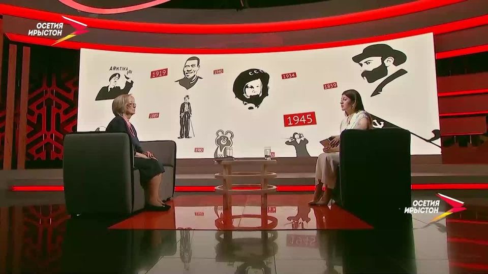 1973 анзи Мскуй уагъд рцудй дигорон аргъутти киунуг