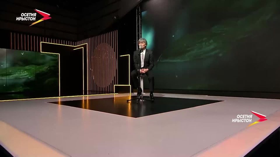 Н равдысты уазг РЦИ-Аланийы культурйы сгуыхт кусг, зарггнгг Сохъуырты Валерий й цард раджы сбаста аивадим, нсайд ын лггад кны абоны онг др