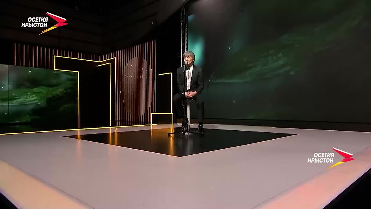 Н равдысты уазг РЦИ-Аланийы культурйы сгуыхт кусг, зарггнгг Сохъуырты Валерий й цард раджы сбаста аивадим, нсайд ын лггад кны абоны онг др