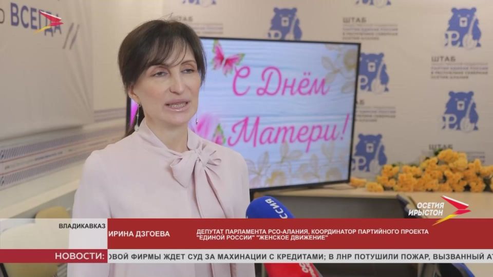 Партийный проект "Единой России" "Женское движение" провел масштабную акцию "Вкус заботы"