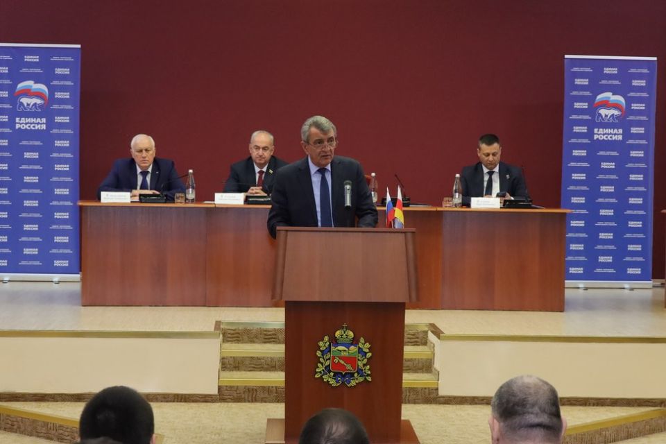 XXXVII конференция «Единой России» во Владикавказе