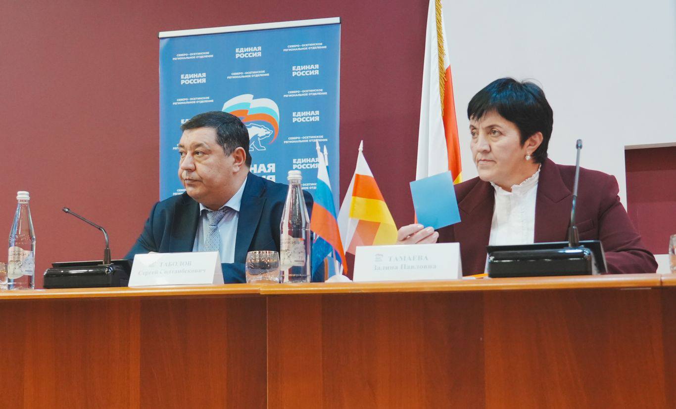 Глава РСО – Алания, член Высшего совета «Единой России», секретарь регионального отделения» партии Сергей Меняйло принял участие в работе 37-й региональной конференции Северо-Осетинского отделения партии «Единая Россия» Глава РСО – Алания, член Высшего совета «Единой России», секретарь регионального отделения» партии Сергей Меняйло принял участие в работе 37-й региональной конференции Северо-Осетинского отделения партии «Единая Россия»