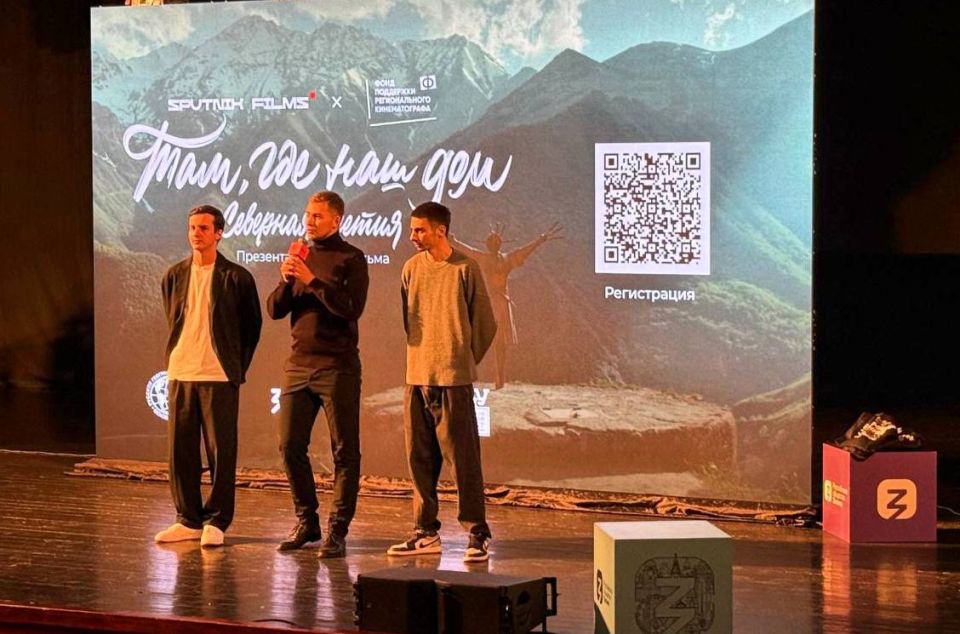 Премьерный показ документального фильма «Там, где наш дом: Северная Осетия» состоялся во Владикавказе