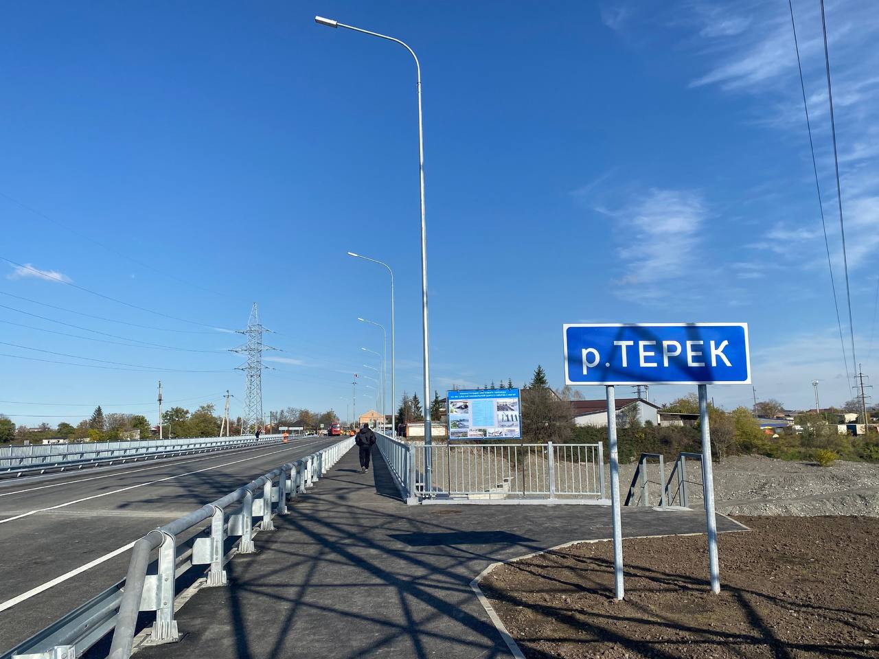 5,2 млрд рублей было направлено на развитие дорожной инфраструктуры Северной Осетии в 2025 году 5,2 млрд рублей было направлено на развитие дорожной инфраструктуры Северной Осетии в 2025 году