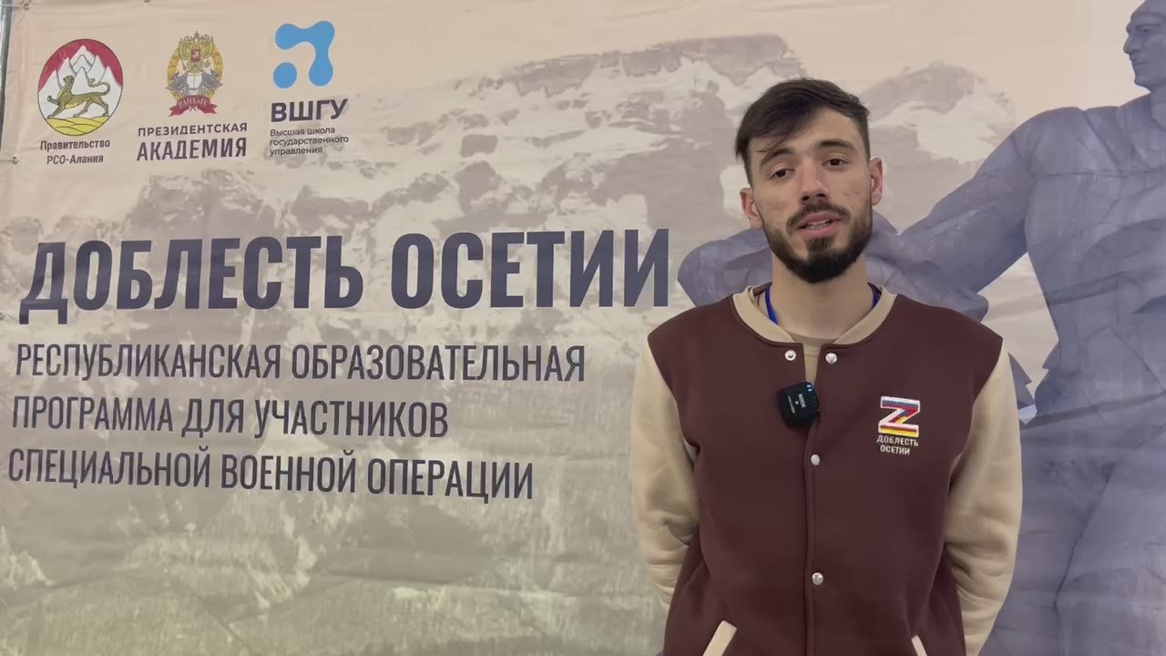 Финалисты программы «Доблесть Осетии» поздравляют всех мам с Днём матери!