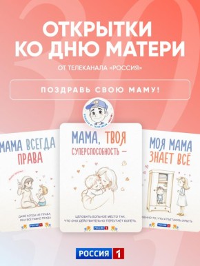 Мы так часто заняты, что откладываем признания «на потом»