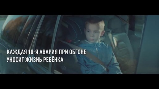 Госавтоинспекция призывает водителей соблюдать ПДД, связанными с выездом на встречную полосу