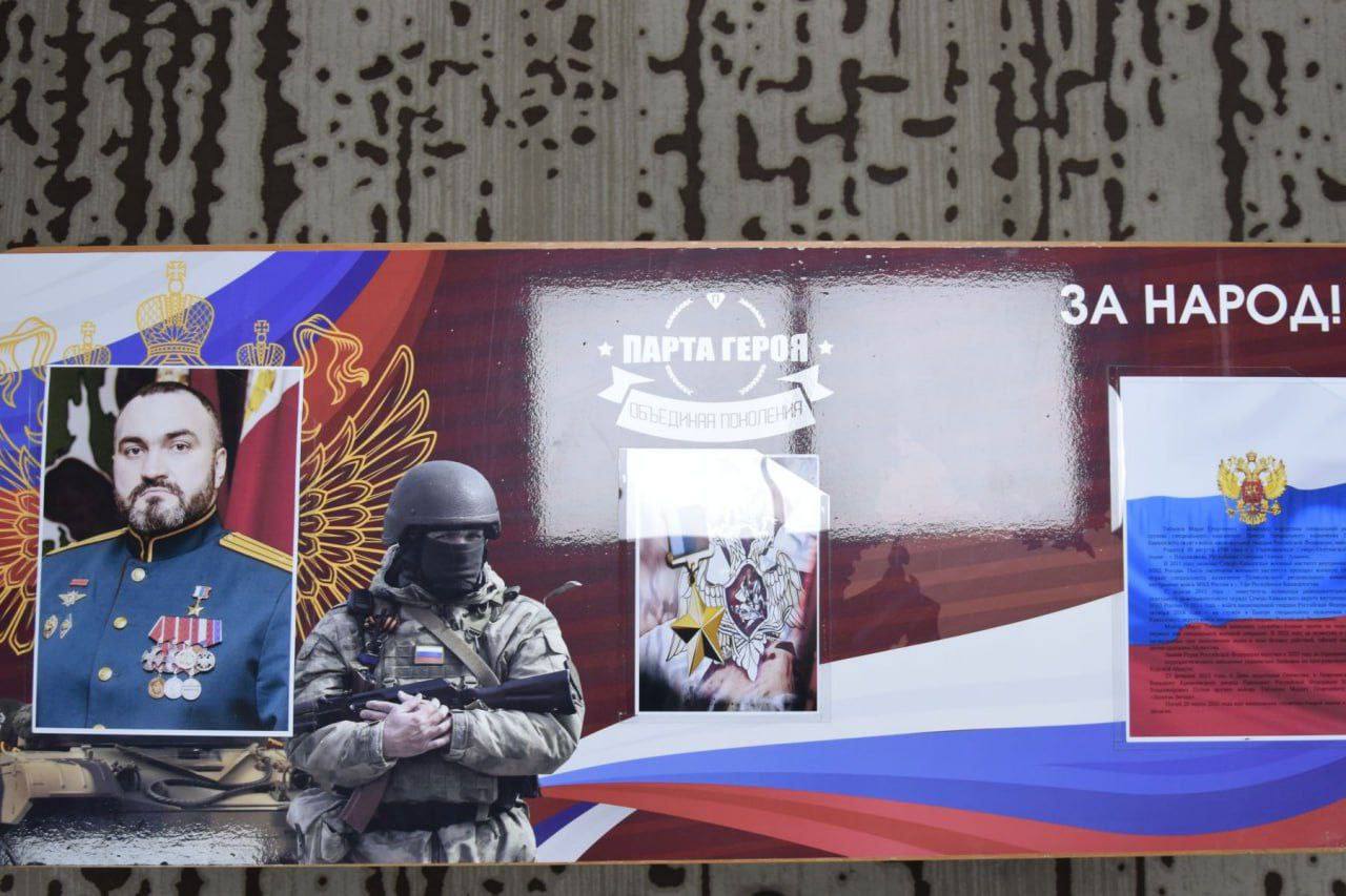 В ЛНР открыли «Парту Героя» в честь Марата Тибилова В ЛНР открыли «Парту Героя» в честь Марата Тибилова