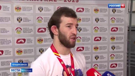 250 спортсменов, в том числе представители Канады, Венгрии и Азербайджана, вышли на ковры турнира памяти Сослана Андиева во Владикавказе