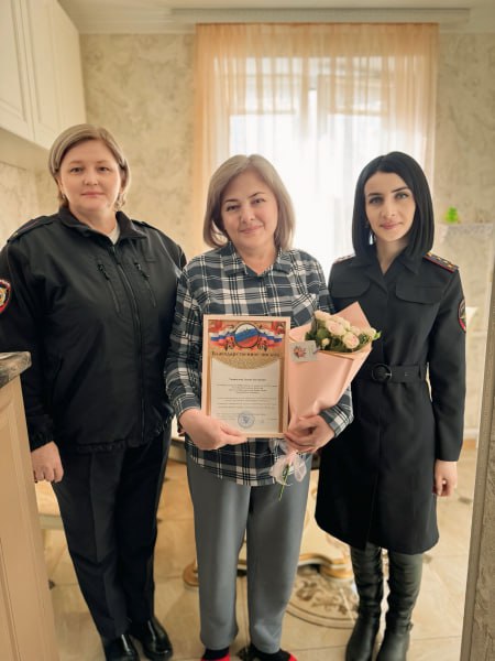 Особое внимание мамам: сотрудники полиции Дигорского района Северной Осетии поздравили матерей сотрудников Особое внимание мамам: сотрудники полиции Дигорского района Северной Осетии поздравили матерей сотрудников