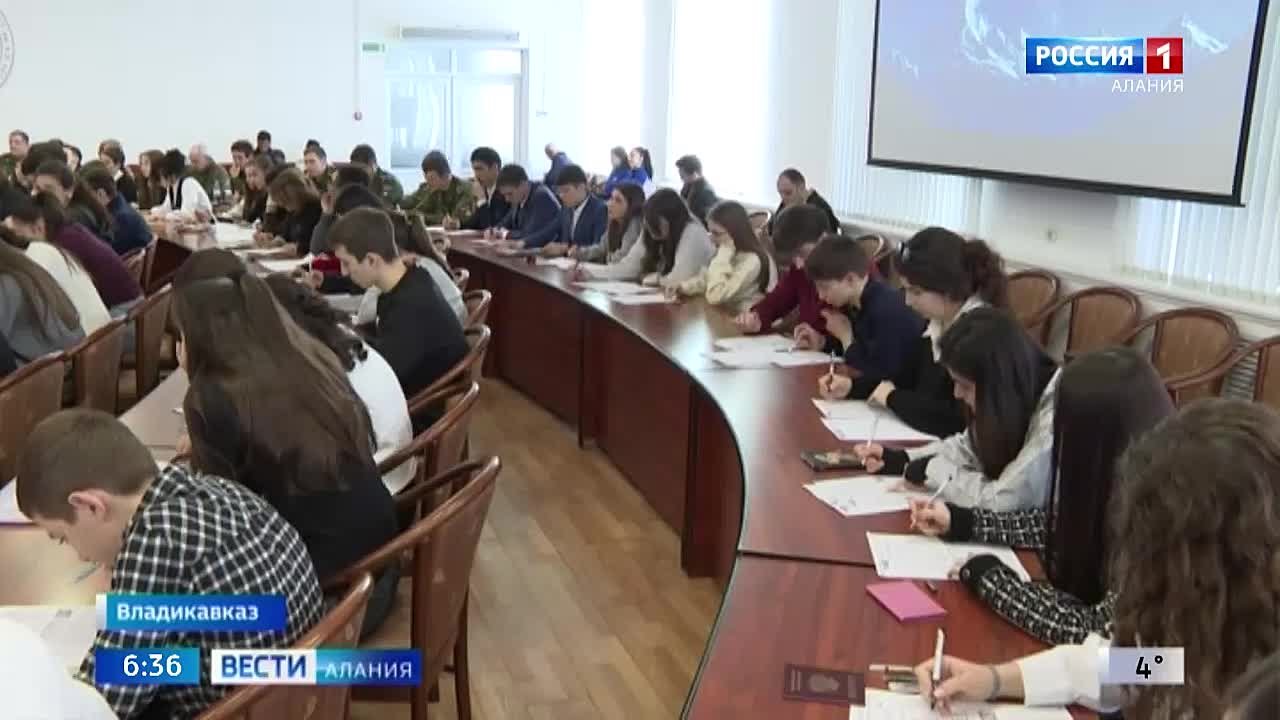 Более 3 тыс. жителей Северной Осетии приняли участие в 11-м Всероссийском географическом диктанте