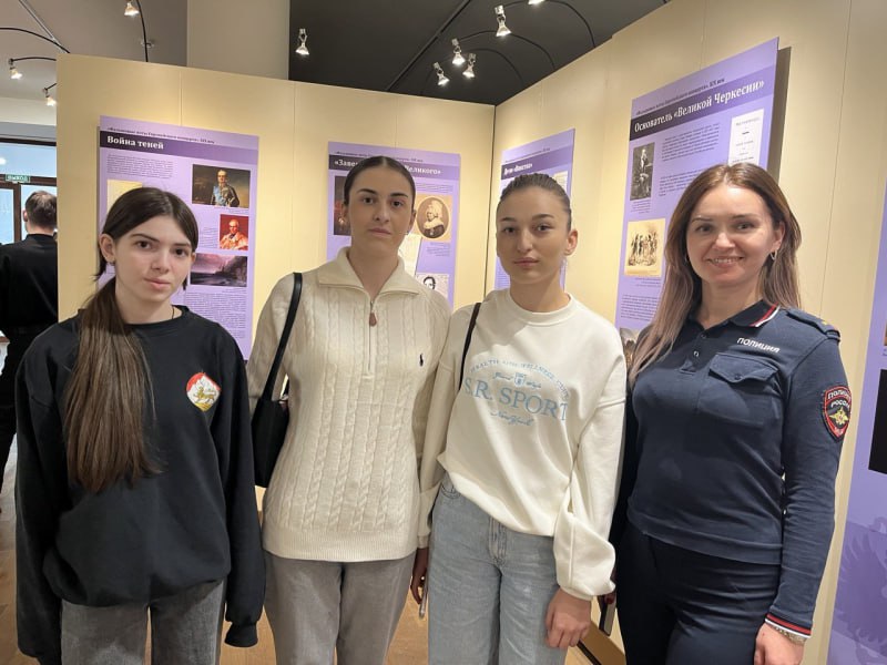 Североосетинские полицейские и представители Общественного совета УМВД России по г. Владикавказу организовали для воспитанников учебных заведений посещение уникальной выставки «Защита суверенитета Российского государства.... Североосетинские полицейские и представители Общественного совета УМВД России по г. Владикавказу организовали для воспитанников учебных заведений посещение уникальной выставки «Защита суверенитета Российского государства....