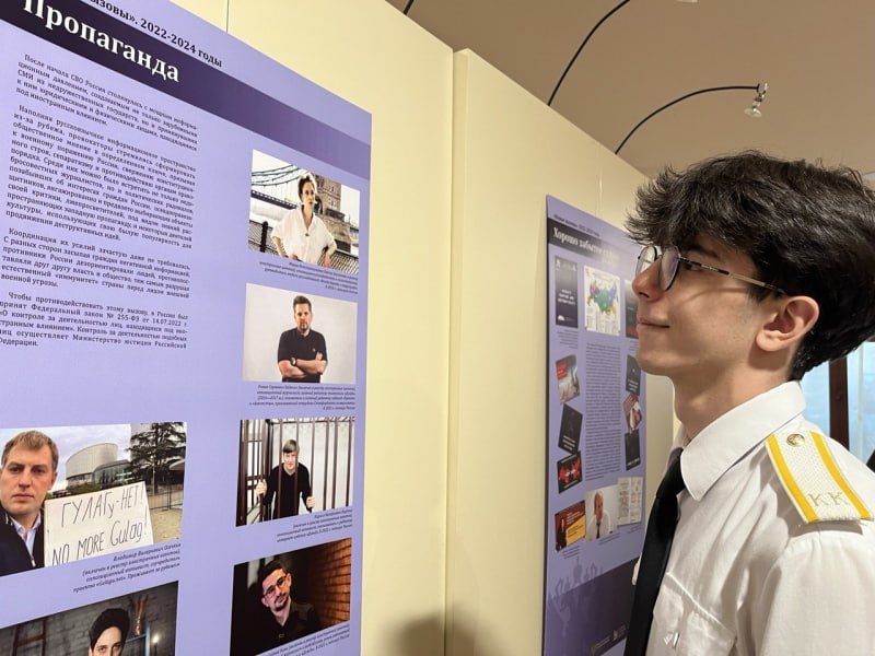 Североосетинские полицейские и представители Общественного совета УМВД России по г. Владикавказу организовали для воспитанников учебных заведений посещение уникальной выставки «Защита суверенитета Российского государства....