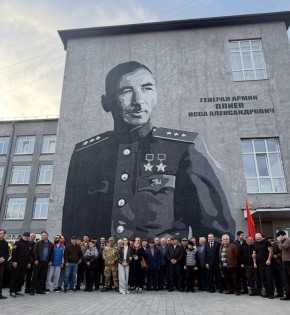 Память о великом полководце