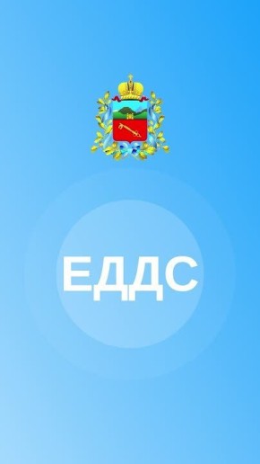 Оперативная сводка по МО г. Владикавказ за прошедшие сутки