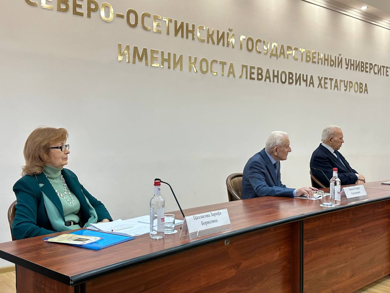 В СОГУ проходят Международные научные VIII Абаевские чтения «Актуальные проблемы гуманитарного знания», которые посвящены памяти выдающегося лингвиста, лексикографа, ираниста, теоретика языкознания и фольклориста Василия... В СОГУ проходят Международные научные VIII Абаевские чтения «Актуальные проблемы гуманитарного знания», которые посвящены памяти выдающегося лингвиста, лексикографа, ираниста, теоретика языкознания и фольклориста Василия...