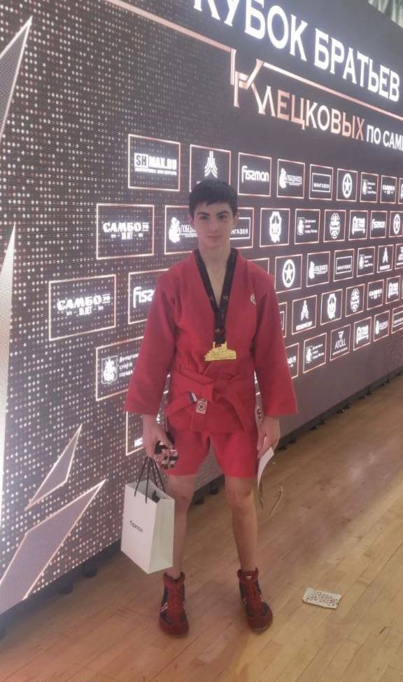 Всероссийский турнир по самбо «Кубок братьев Клецковых» прошел в Москве в рамках реализации государственной программы «Спорт России» Всероссийский турнир по самбо «Кубок братьев Клецковых» прошел в Москве в рамках реализации государственной программы «Спорт России»