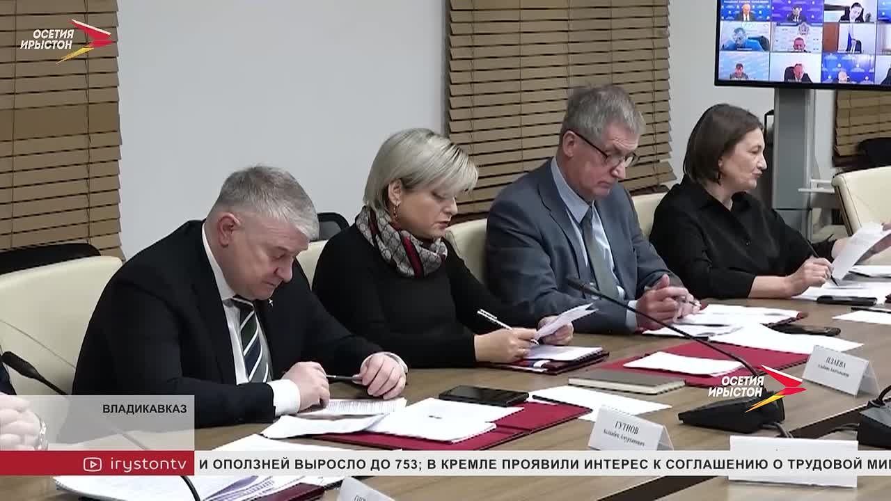 Социально-экономическое развитие Северной Осетии обсудили на заседании правительства