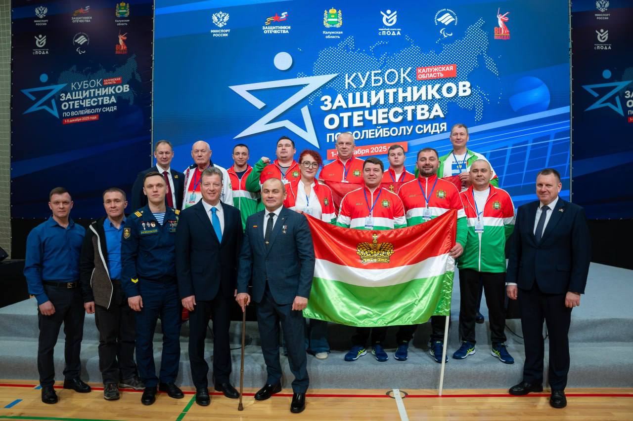 Команда ветеранов СВО Северной Осетии принимает участие в турнире «Кубок Защитников Отечества» по волейболу сидя Команда ветеранов СВО Северной Осетии принимает участие в турнире «Кубок Защитников Отечества» по волейболу сидя