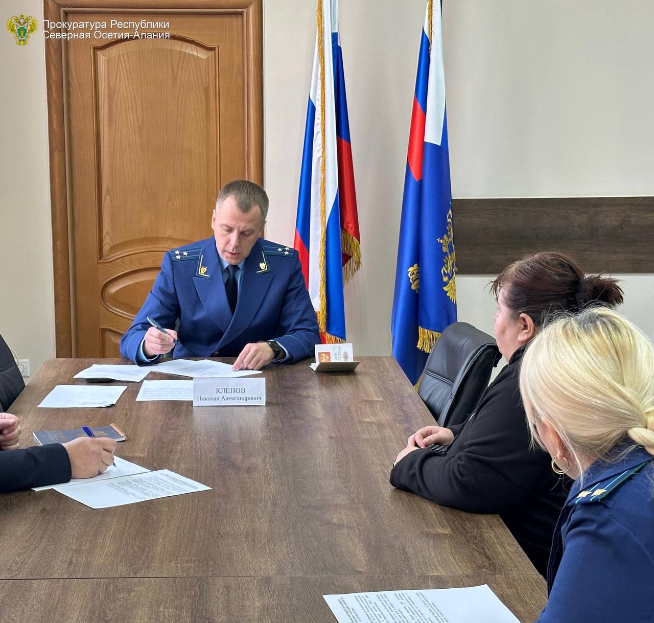 Заместитель прокурора Республики Северная Осетия – Алания Николай Клёпов провел выездной прием граждан в здании прокуратуры Промышленного района г. Владикавказа Заместитель прокурора Республики Северная Осетия – Алания Николай Клёпов провел выездной прием граждан в здании прокуратуры Промышленного района г. Владикавказа