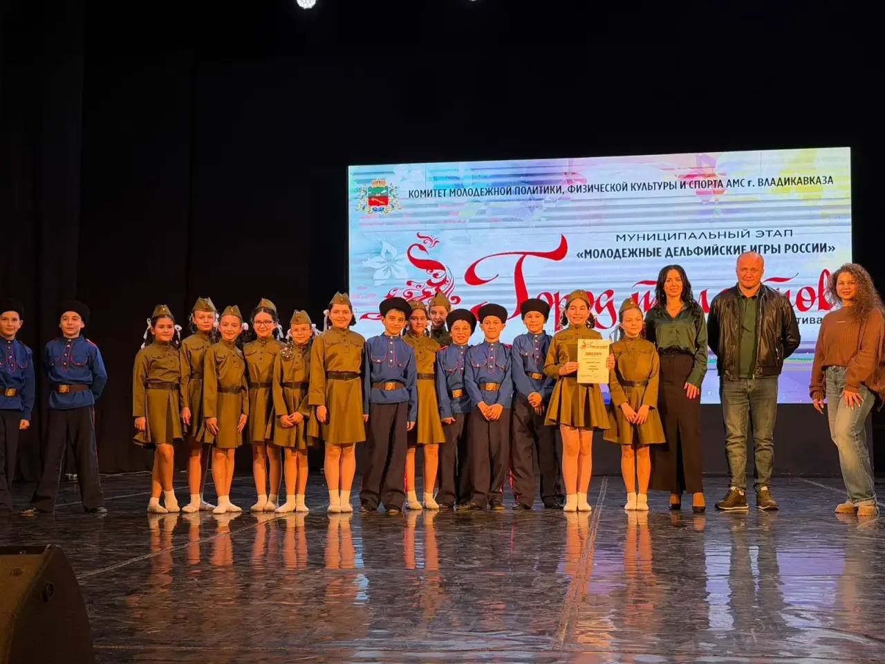 8 декабря во Владикавказе откроется Республиканский фестиваль «Молодость Осетии», проводимый в рамках реализации национального проекта «Молодёжь и дети»