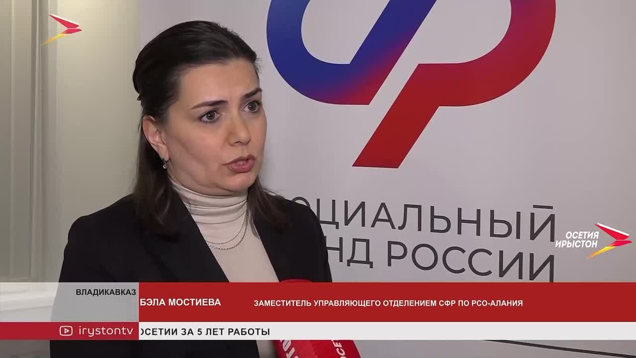 3 декабря - Международный день инвалидов: отделение СФР подготовило более 10 мер соцподдержки