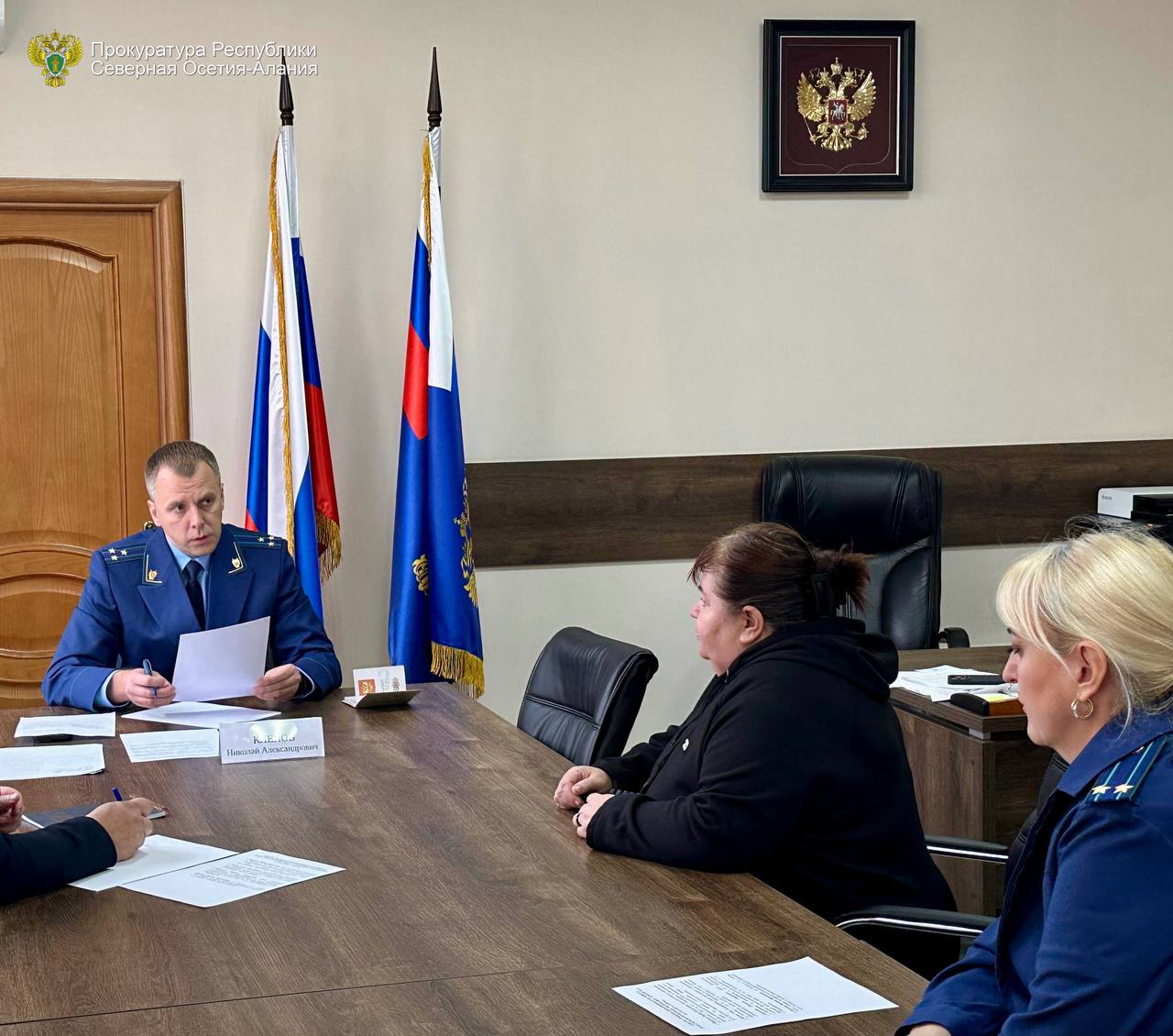 Заместитель прокурора Республики Северная Осетия – Алания Николай Клёпов провел выездной прием граждан в здании прокуратуры Промышленного района г. Владикавказа