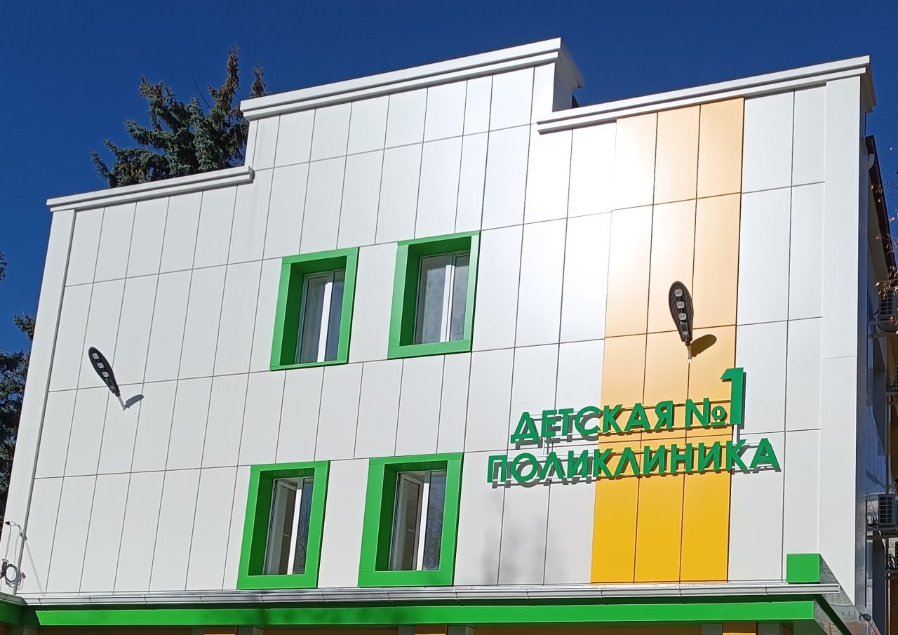 Капитальный ремонт в Детской поликлинике №1 во Владикавказе полностью завершен!