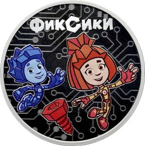 "Фиксики" поселились в кошельках! "Фиксики" поселились в кошельках!