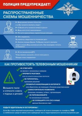 Под предлогом продажи авто мошенники лишили жительницу Владикавказа 1,9 млн рублей