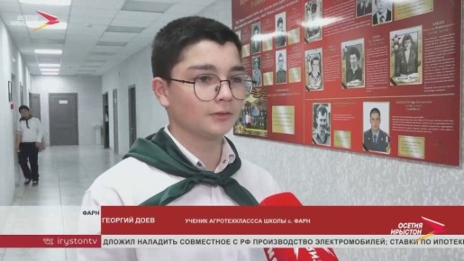 Учить будущих специалистов и подготавливать кадры для сферы АПК в нашей республике начинают уже со школы