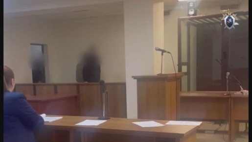 Во Владикавказе сотрудники государственного бюджетного учреждения обвиняются в получении взятки в крупном размере