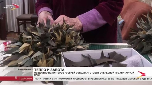 Дело, которое спасает жизни наших бойцов на передовой