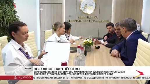 Строительство транспортно-логистического хаба обсудили Сергей Меняйло и основатель крупнейшего в России маркетплейса Wildberries Татьяна Ким