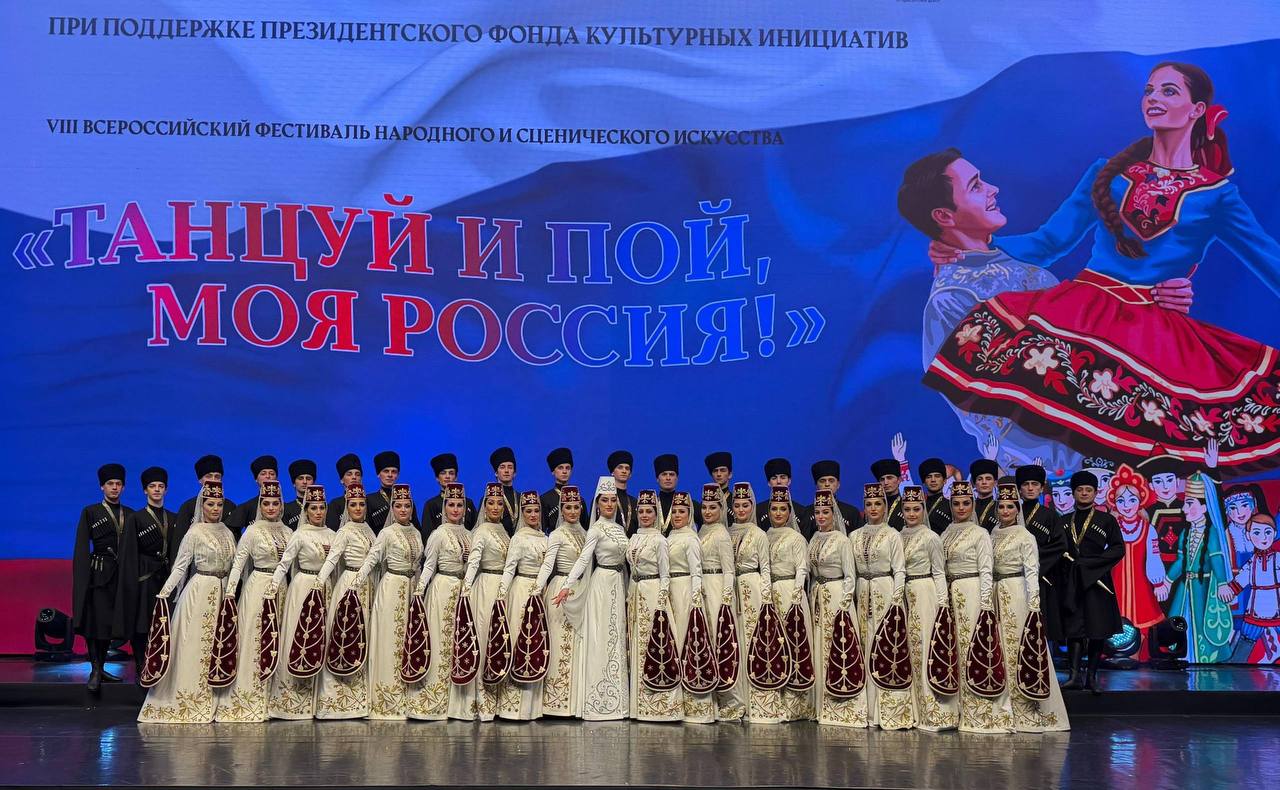 Государственный академический ансамбль танца «Алан» принял участие в гала-концерте VIII Всероссийского фестиваля народного и сценического искусства «Танцуй и пой, моя Россия!» в Кремле