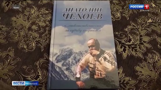 Юбилей отметил заслуженный журналист Южной Осетии Батраз Харебов