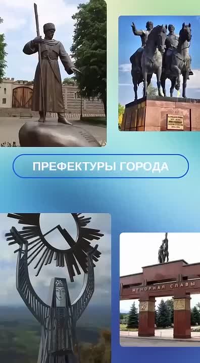 Администрации внутригородских районов: главное за неделю