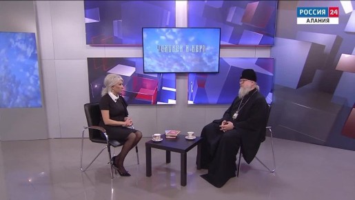В новом выпуске программы "Человек и вера" о точках соприкосновения медицины и религии продолжают беседовать архиепископ Владикавказский и Аланский Герасим и главврач первой поликлиники Владикавказа Зарина Мецаева