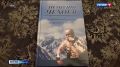Юбилей отметил заслуженный журналист Южной Осетии Батраз Харебов