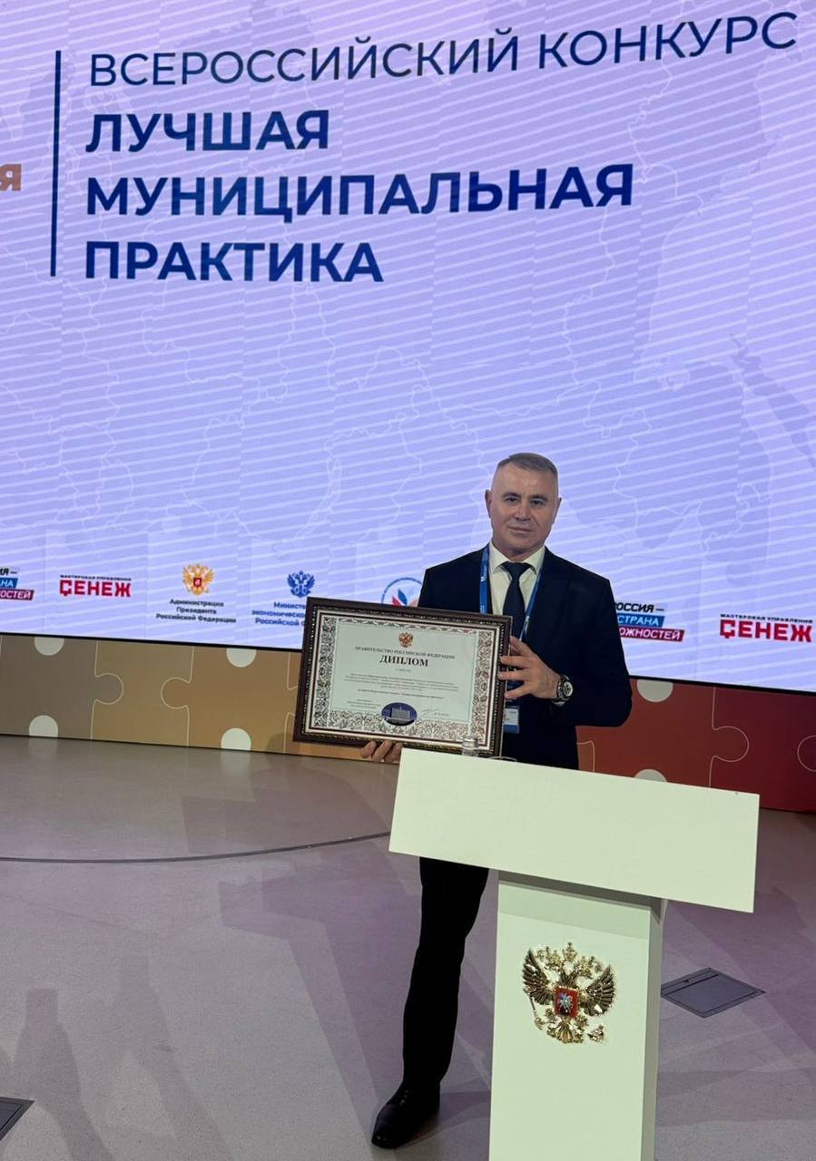 Село Комсомольское Северной Осетии стало лауреатом всероссийского конкурса лучших муниципальных практик Село Комсомольское Северной Осетии стало лауреатом всероссийского конкурса лучших муниципальных практик