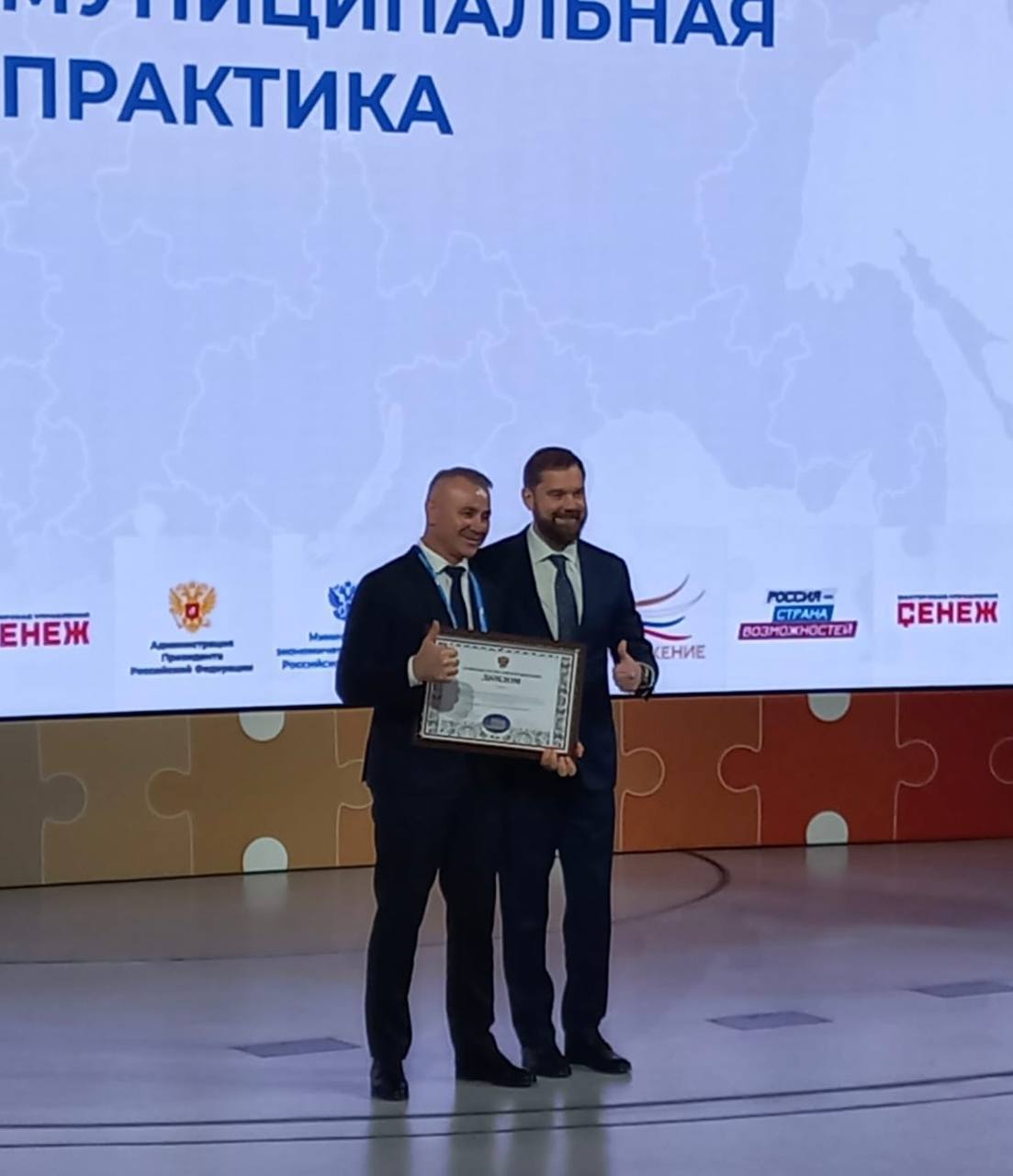 Село Комсомольское Северной Осетии стало лауреатом всероссийского конкурса лучших муниципальных практик Село Комсомольское Северной Осетии стало лауреатом всероссийского конкурса лучших муниципальных практик